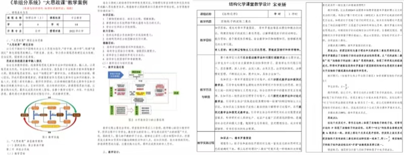4.2.png 4.2.png