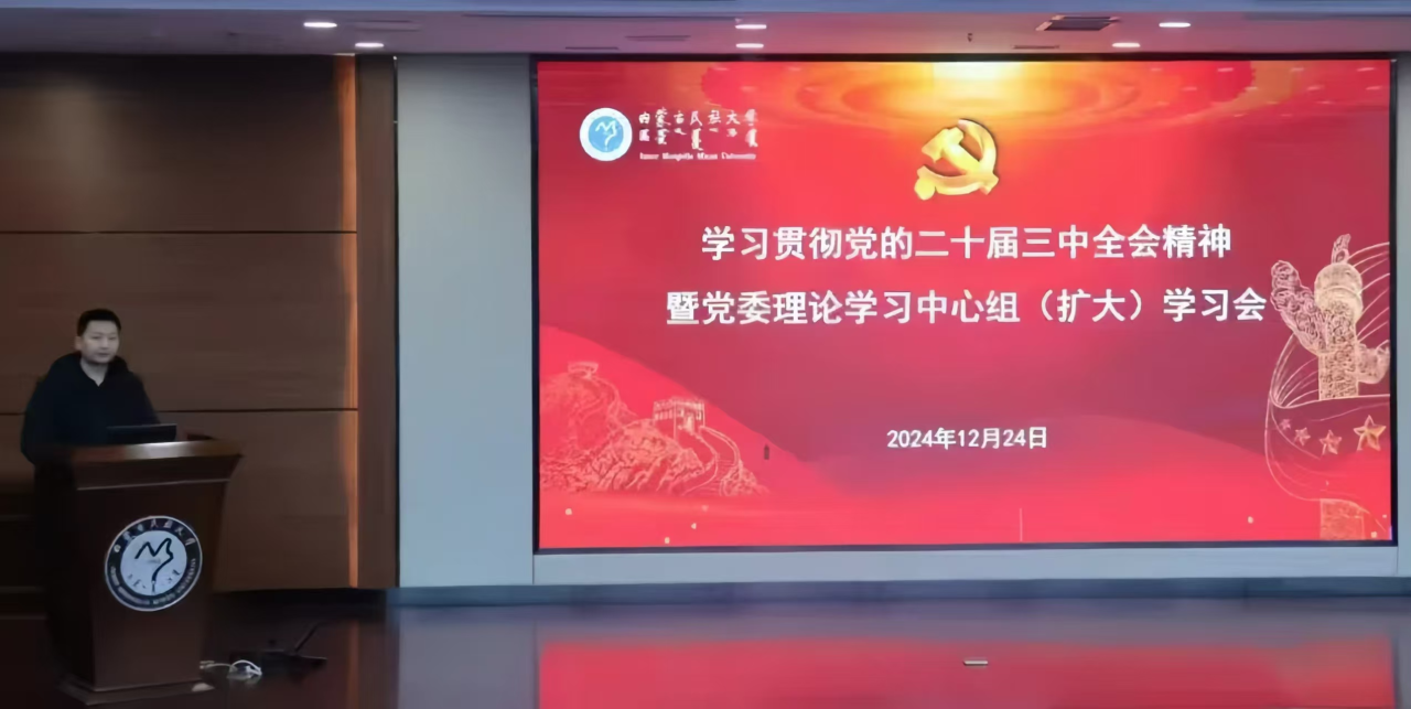 微信图片_20241230114700.png 微信图片_20241230114700.png