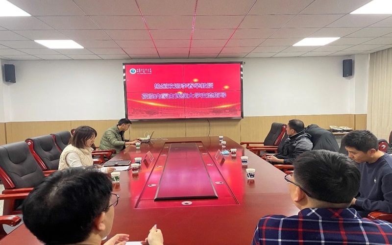 微信图片_20241216091536.jpg 微信图片_20241216091536.jpg