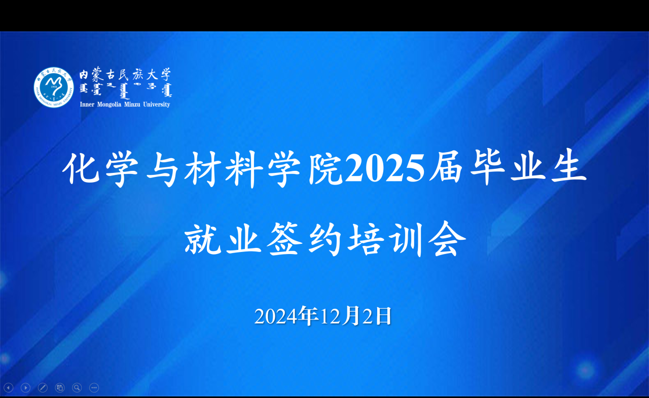 微信图片_20241206090622.png