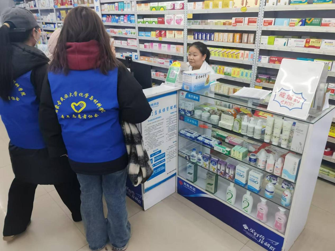 微信图片_20241212092407.png 微信图片_20241212092407.png