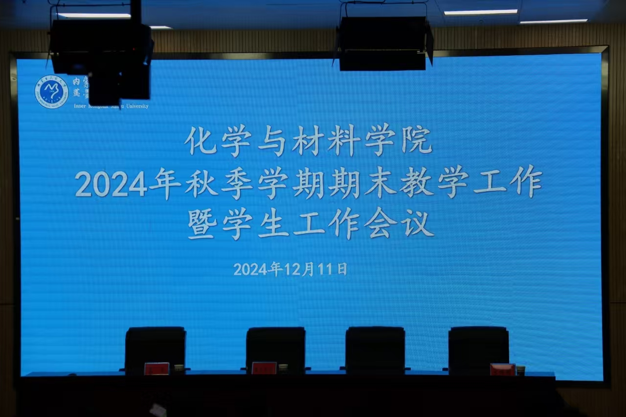 微信图片_20241218171546.png 微信图片_20241218171546.png