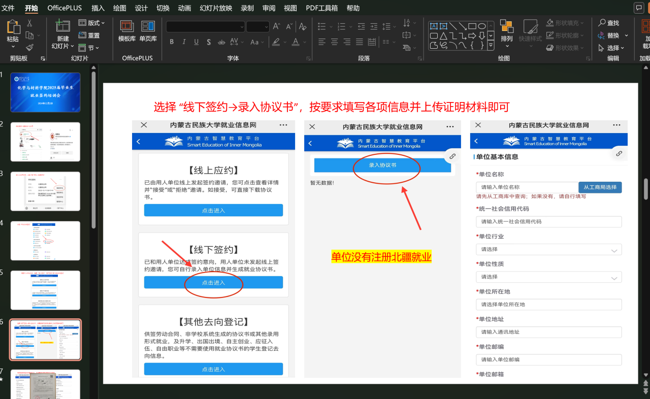 微信图片_20241206090638.png 微信图片_20241206090638.png