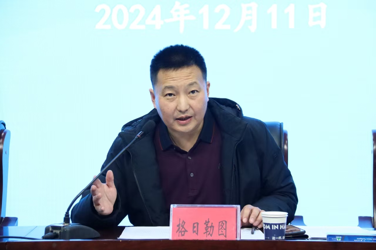 微信图片_20241218171708.png 微信图片_20241218171708.png