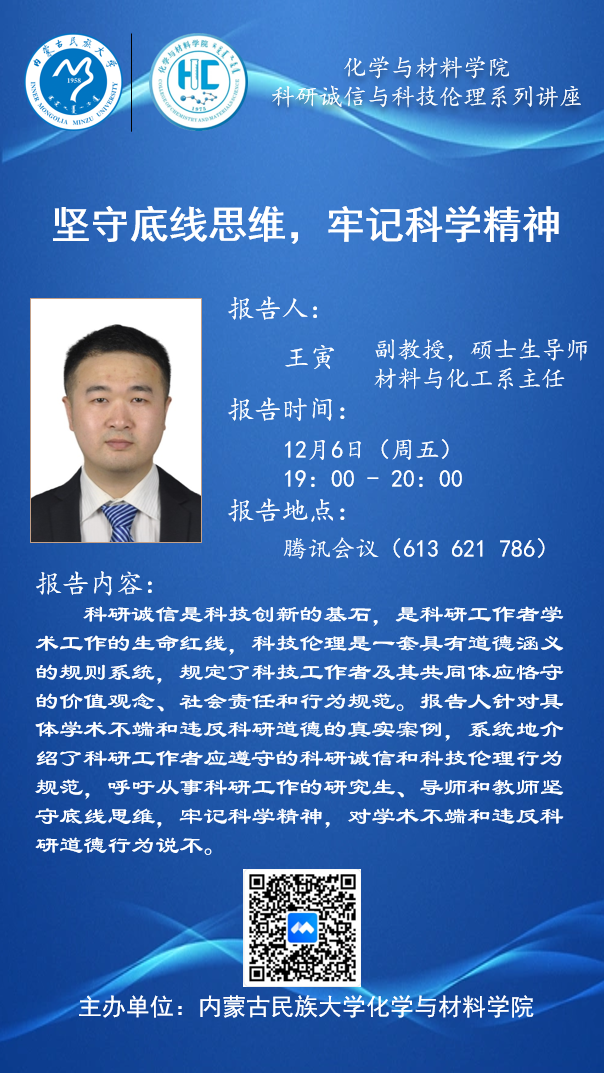 微信图片_20241212092929.png 微信图片_20241212092929.png