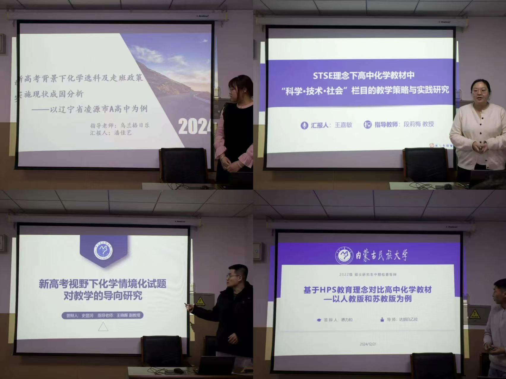 微信图片_20241230112141.jpg 微信图片_20241230112141.jpg