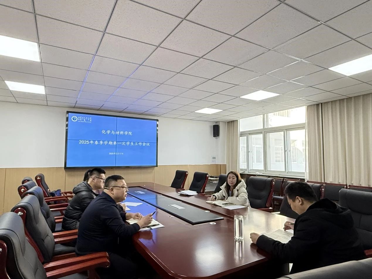 微信图片_20250218102449.jpg 微信图片_20250218102449.jpg