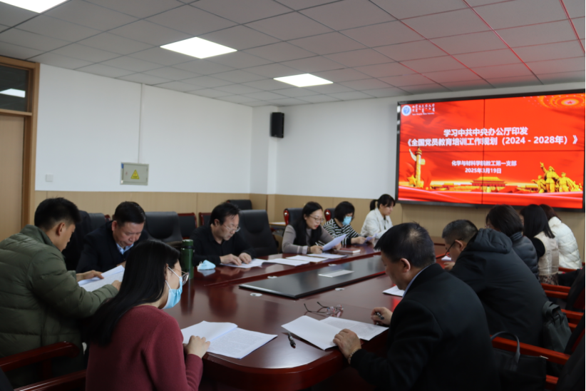 微信图片_20250320092041.png 微信图片_20250320092041.png