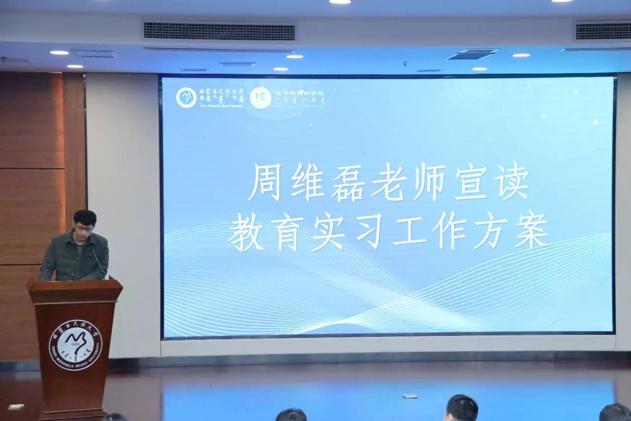 微信图片_20250307145417.jpg 微信图片_20250307145417.jpg