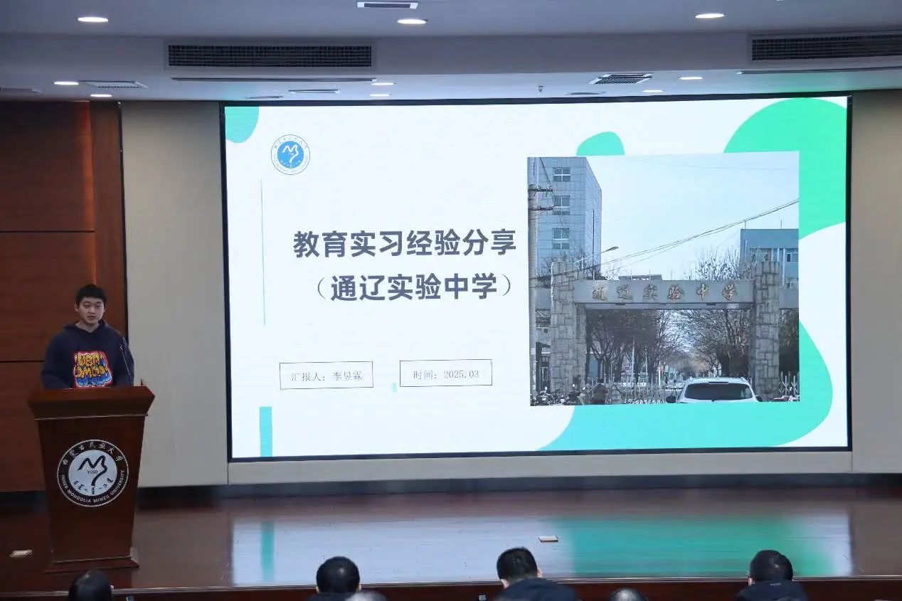 微信图片_20250307145422.jpg 微信图片_20250307145422.jpg