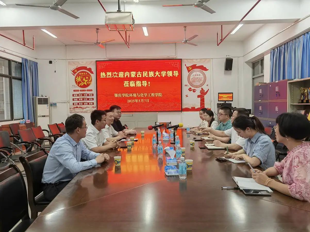 微信图片_20250521091502.jpg 微信图片_20250521091502.jpg