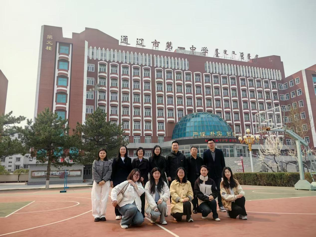 党建引领聚合力,协同育人促发展:化学与材料学院教工第一党支部与通辽一中联合举办教育实习暨党建业务融合座谈会4.png 党建引领聚合力,协同育人促发展:化学与材料学院教工第一党支部与通辽一中联合举办教育实习暨党建业务融合座谈会4.png