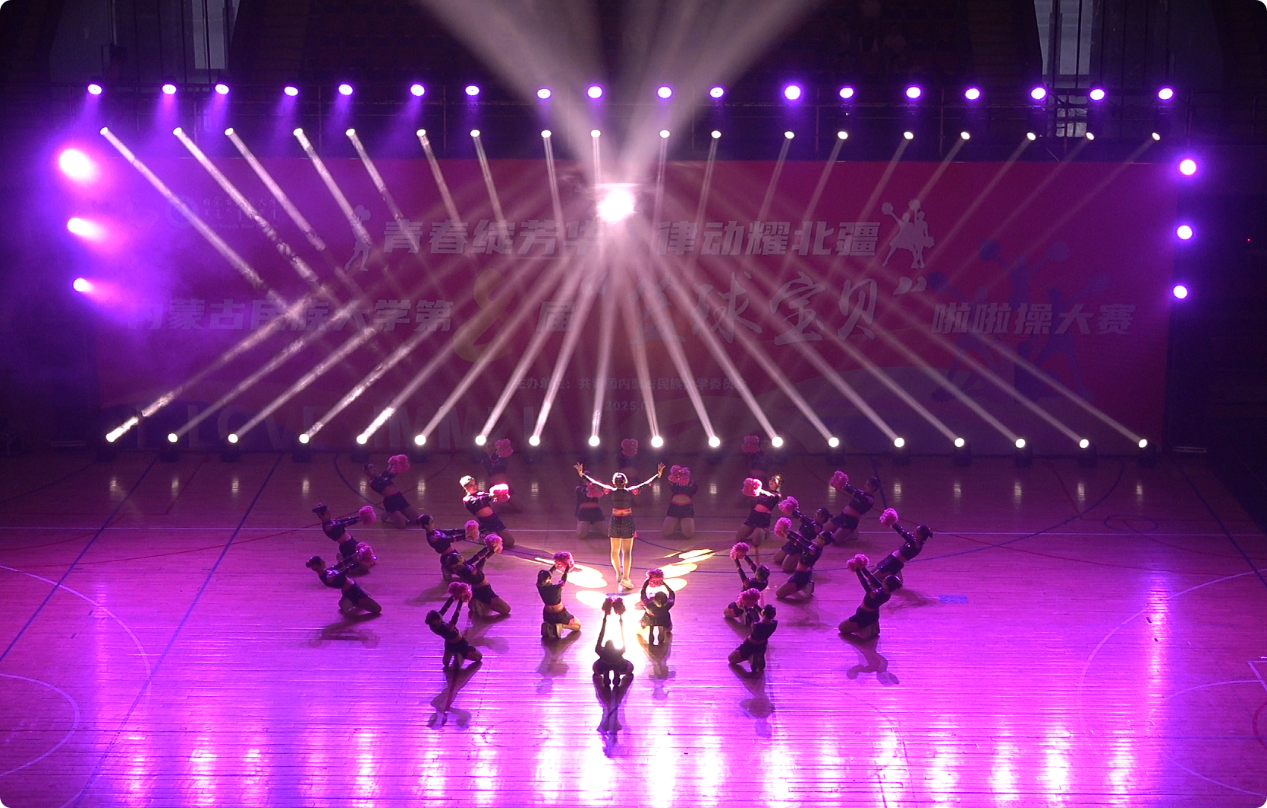 喜讯  化学与材料学院在内蒙古民族大学第八届“篮球宝贝”啦啦操大赛中荣获二等奖 (3).png