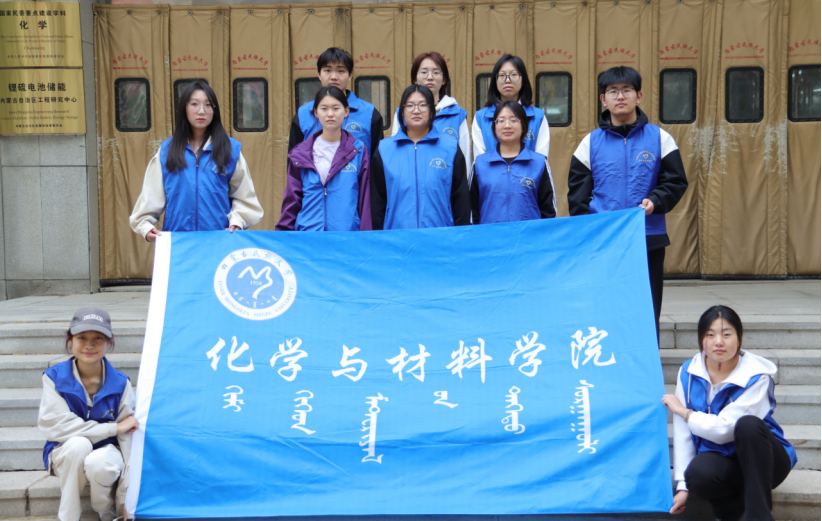 化学与材料学院开展“致敬劳动者”校园劳动志愿服务活动6.png 化学与材料学院开展“致敬劳动者”校园劳动志愿服务活动6.png