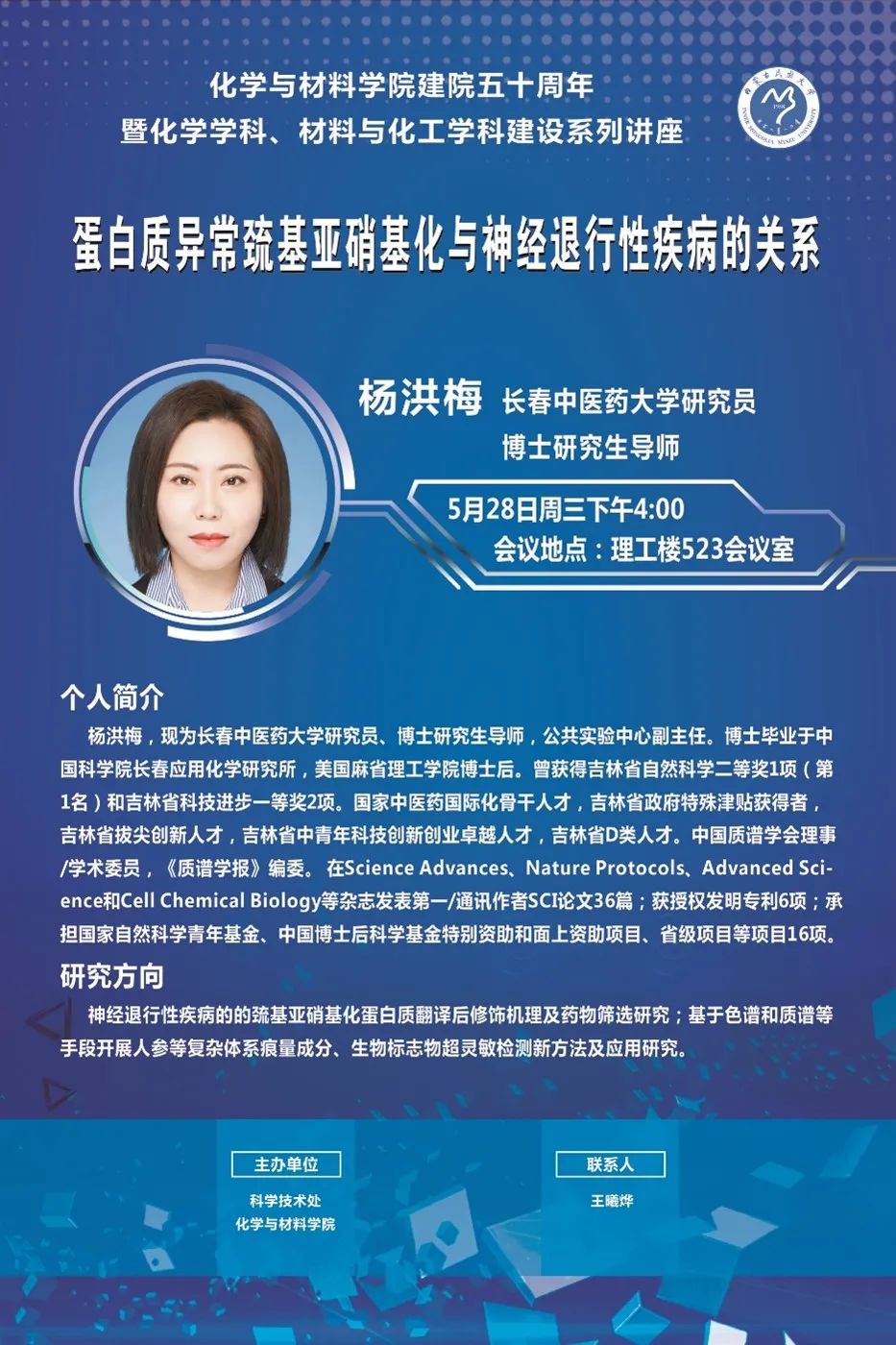微信图片_20250604083630.jpg