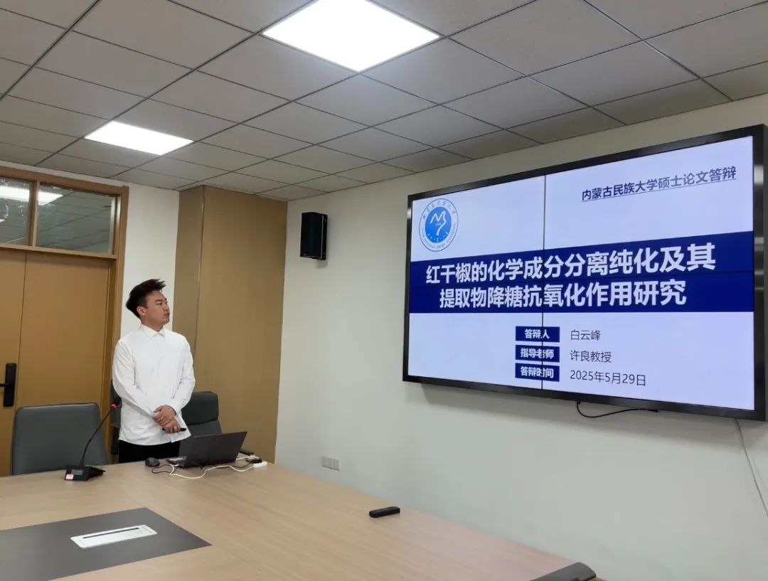 微信图片_20250604085836.jpg